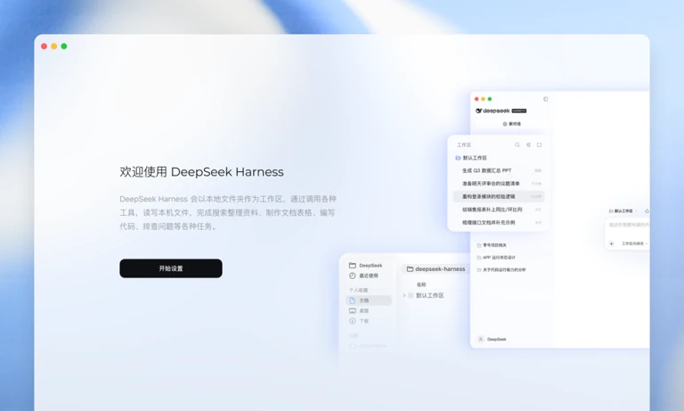 DeepSeek开放平台高并发压测与低延迟表现