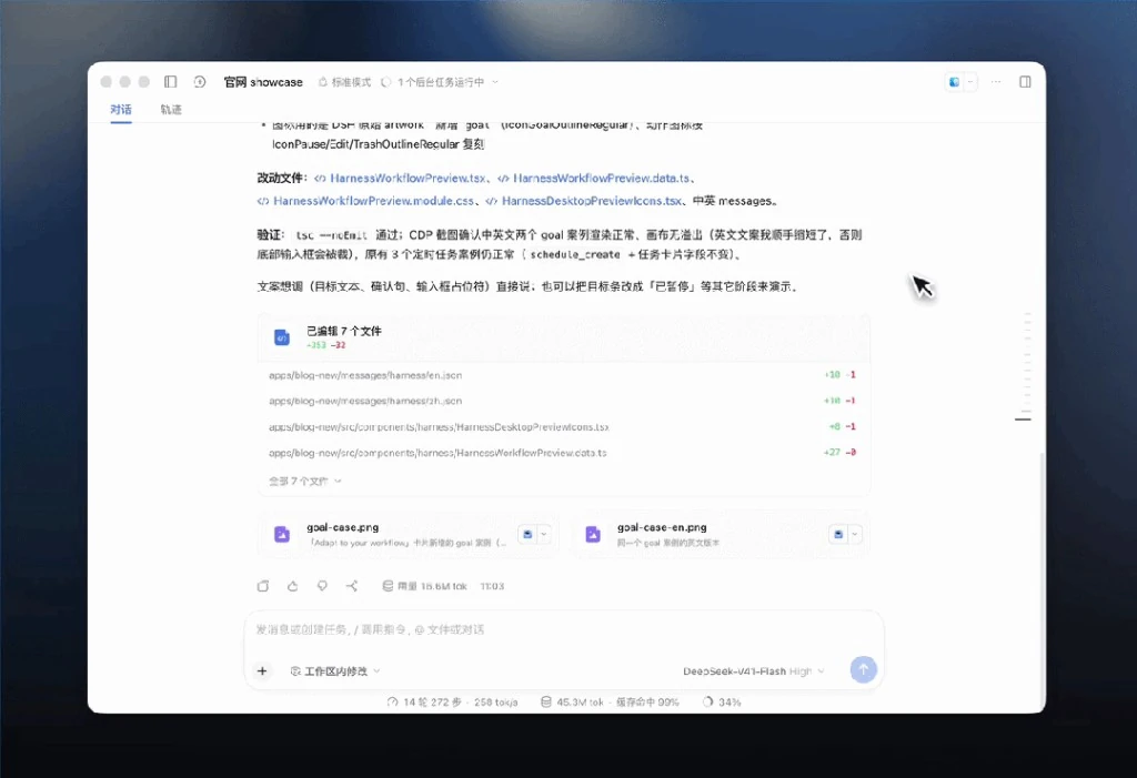 DeepSeek开发者生态与多语言SDK接口支持